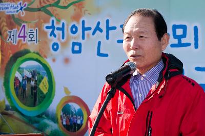 청암산 구슬뫼 등산축제