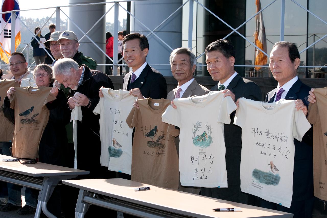 서천철새축제 개막식 참관