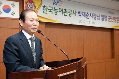 농어촌공사 사장 일행단 방문