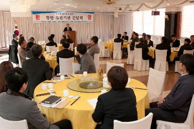 군산항 활성화 유관기관 간담회