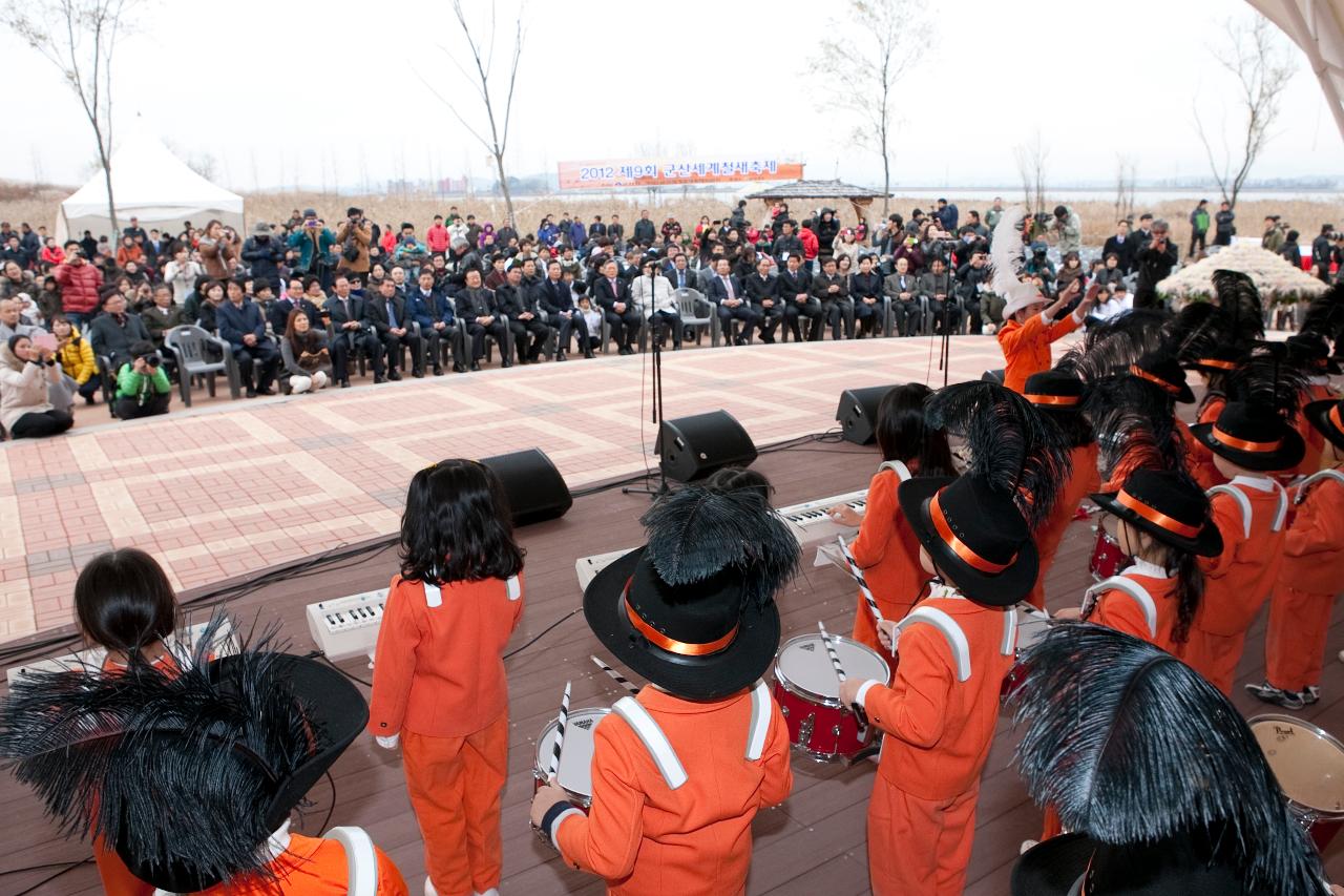 철새축제 개막식 식전공연 어린이 마칭밴드