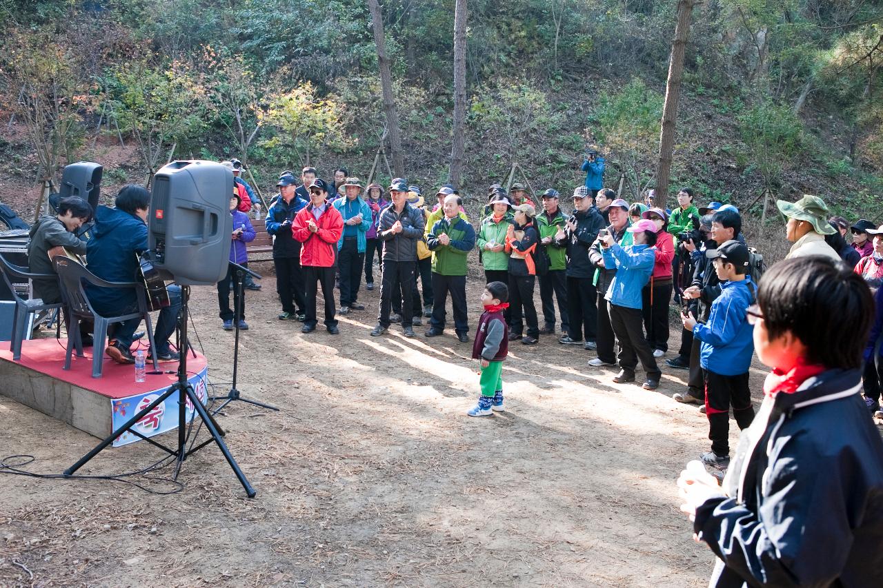 청암산 구슬뫼 등산축제