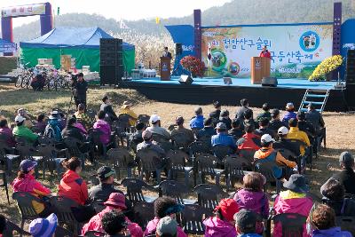 청암산 구슬뫼 등산축제