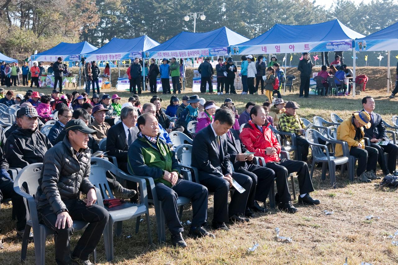 청암산 구슬뫼 등산축제