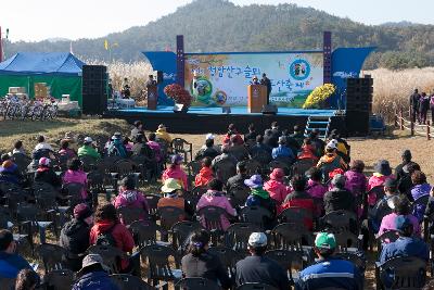 청암산 구슬뫼 등산축제