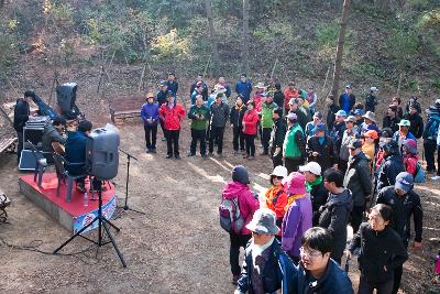 청암산 구슬뫼 등산축제