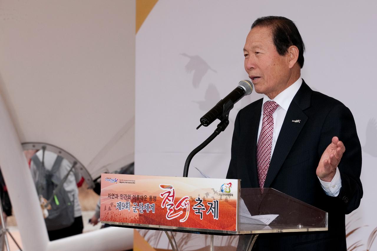 철새축제 개막식 기념사를 하는 문동신군산시장