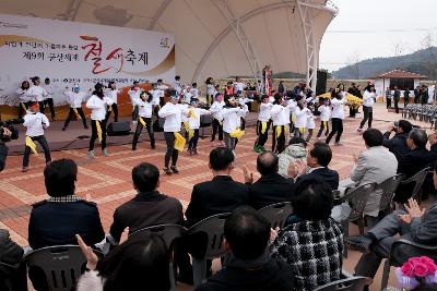 철새축제 개막식 어린이들의 식전공연