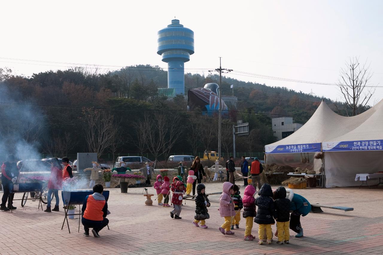 군산세계철새축제 행사장 전경