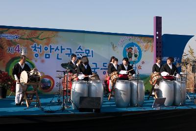 청암산 구슬뫼 등산축제