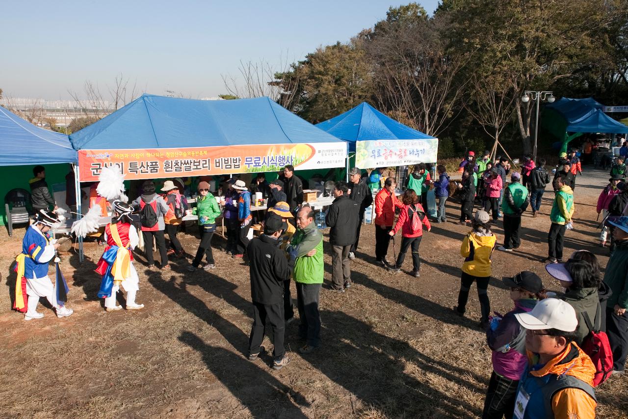 청암산 구슬뫼 등산축제