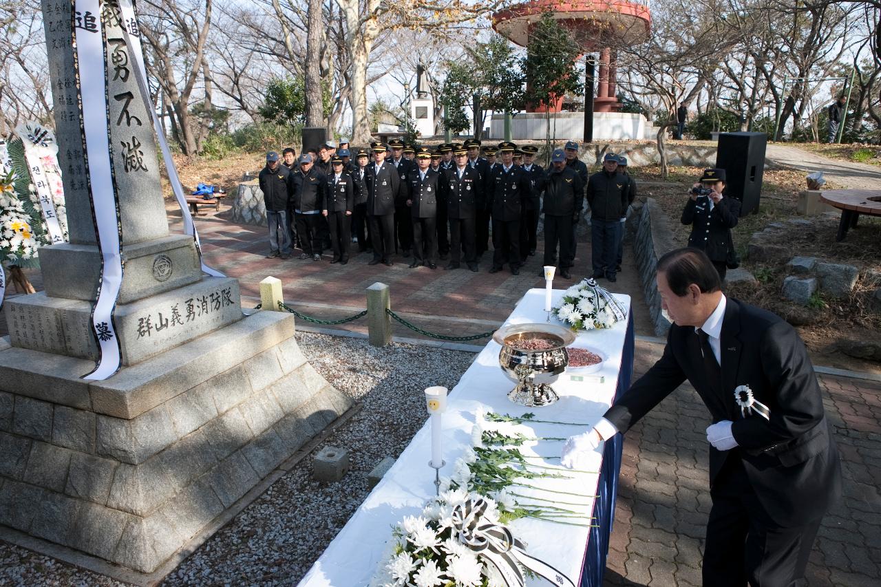 제67주년 순직 의용소방대원 추모위령제 문동신 군산시장 헌화