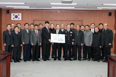 군산경찰서 경우자문위원장 및 자문위원과 문동신시장과 하태준경찰서과의 이웃돕기 기탁 기념촬영