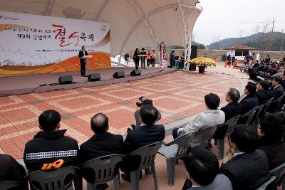 철새축제 개막식 기념사를 하는 문동신군산시장