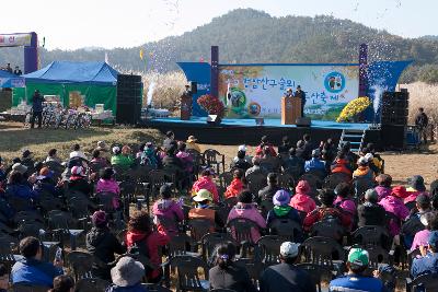 청암산 구슬뫼 등산축제