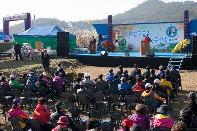 청암산 구슬뫼 등산축제