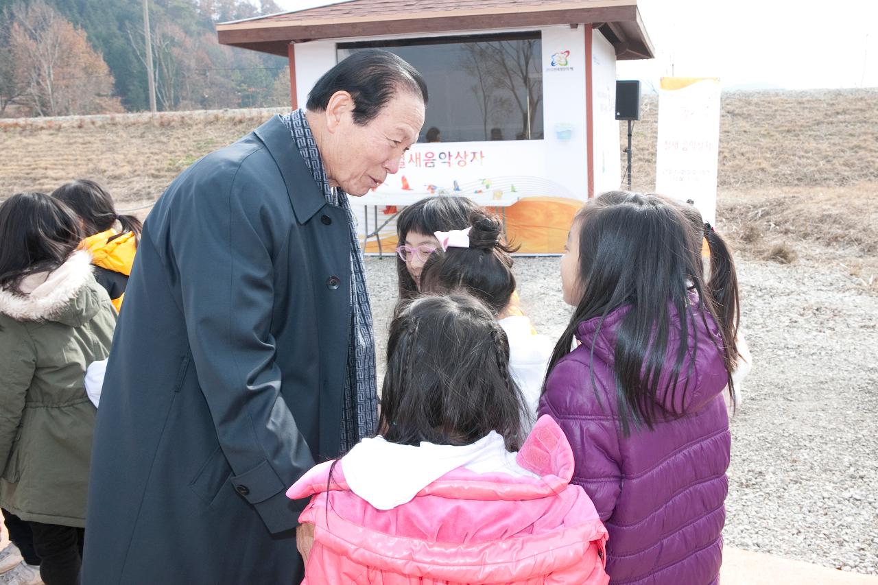 군산국제철새축제를 방문한 어린이들과 함께하는 문동신시장