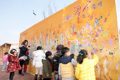 군산세계철새축제 프로그램을 즐기는 어린이들