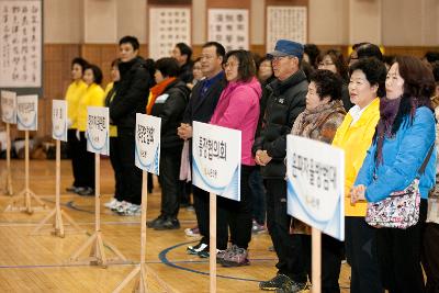 나운3동 한마음축제