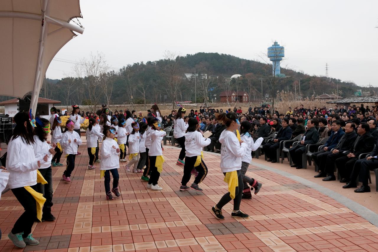 철새축제 개막식 식전공연