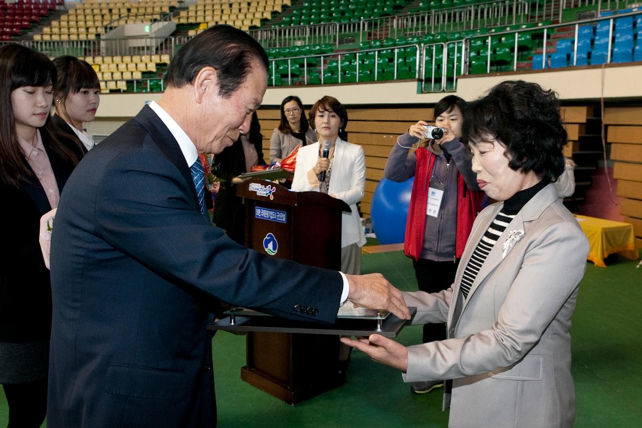 여성단체 한마음 대회