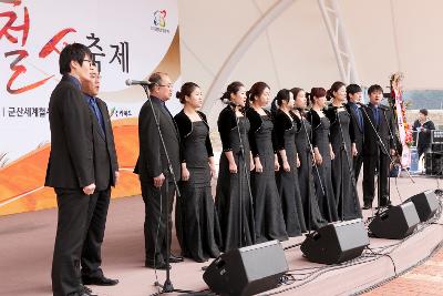 철새축제 개막식 식후행사 합창단 공연