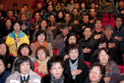 군산시 주요현안 설명회에 참석한 시민들의 국민의례