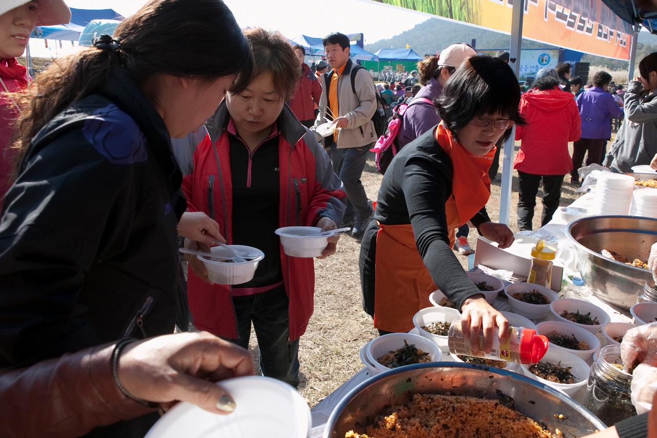 청암산 구슬뫼 등산축제