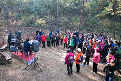 청암산 구슬뫼 등산축제