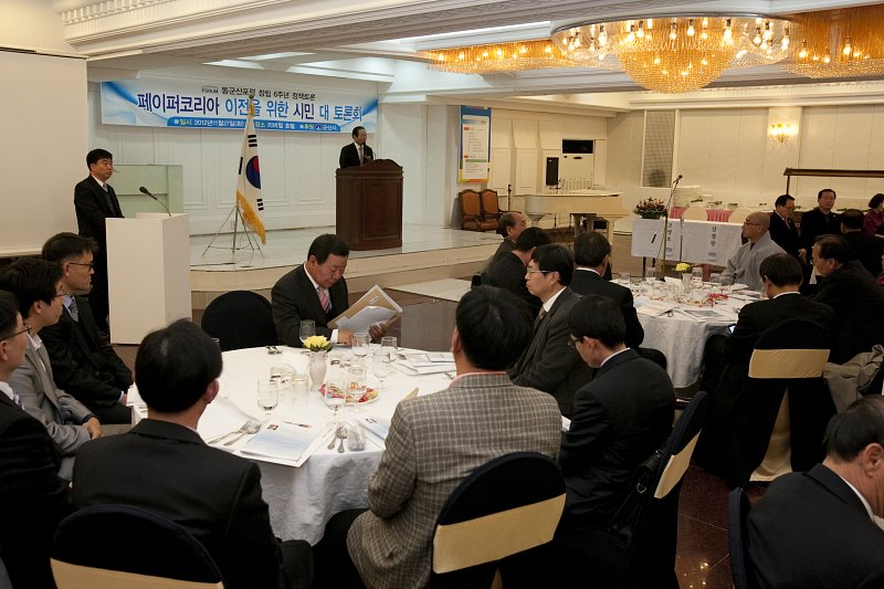 페이퍼코리아 이전을 위한 시민 대 토론회에서 문동신군산시장님 인사말 하는 모습