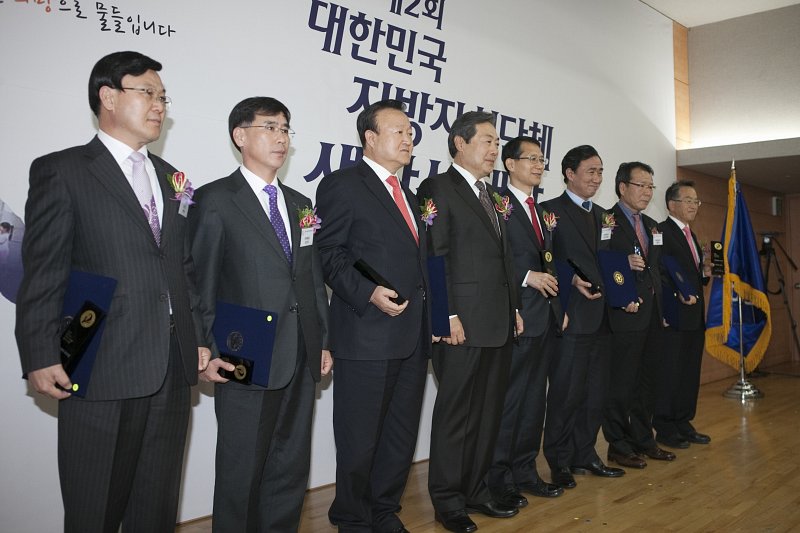 대한민국 지자체 생산성대상 수상 지자체 대표들의 기념촬영