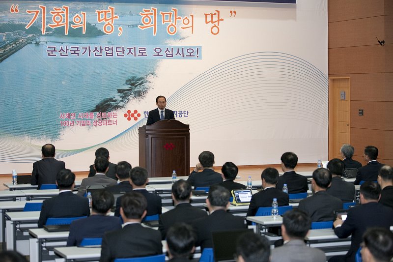 전북은행 경영정략회의 참석