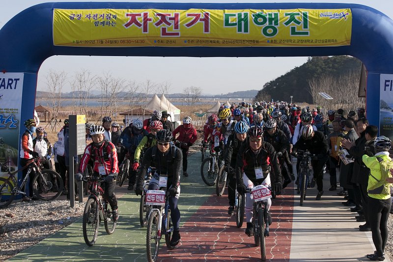 금강 자전거길 대행진 참가자 출발 모습