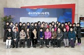 전북도 여성단체 및 월드전북회원 기념촬영사진(00001)