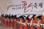 철새축제 개막식 식전공연 어린이 마칭밴드사진(00048)