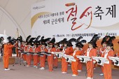 철새축제 개막식 식전공연 어린이 마칭밴드사진(00049)