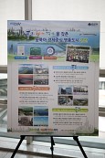 대한민국 지자체 생산성대상 시상식장의 군산시 홍보 판낼사진(00002)