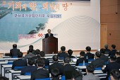 전북은행 경영정략회의 참석사진(00004)