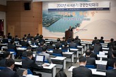 전북은행 경영정략회의 참석사진(00008)