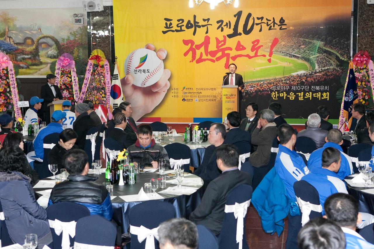 도지사님의 연설을 지켜보는 관계자 및 선수들.1