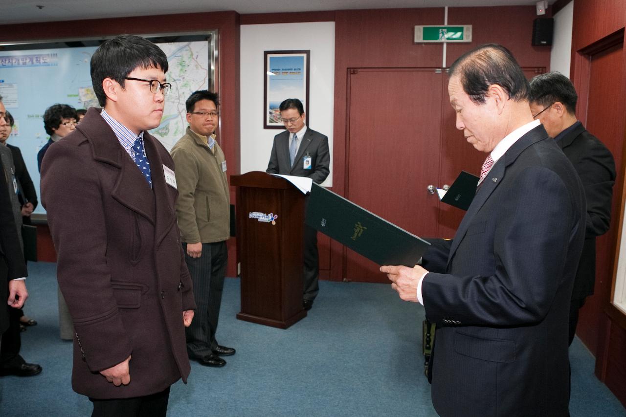 사령교부 및 신규임용