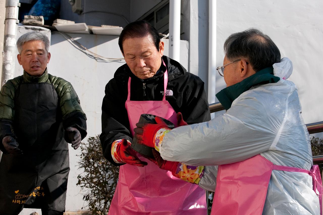 연탄을 넘겨받는 시장님.2