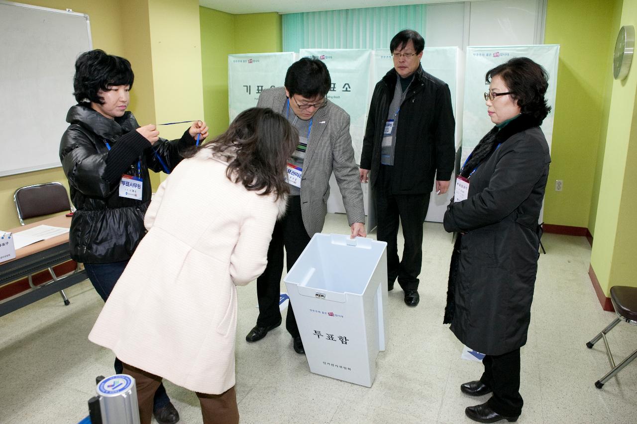 투표함을 설치중인 선거관리 위원회.