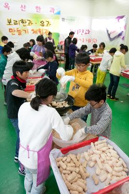 한과 만들기 체험