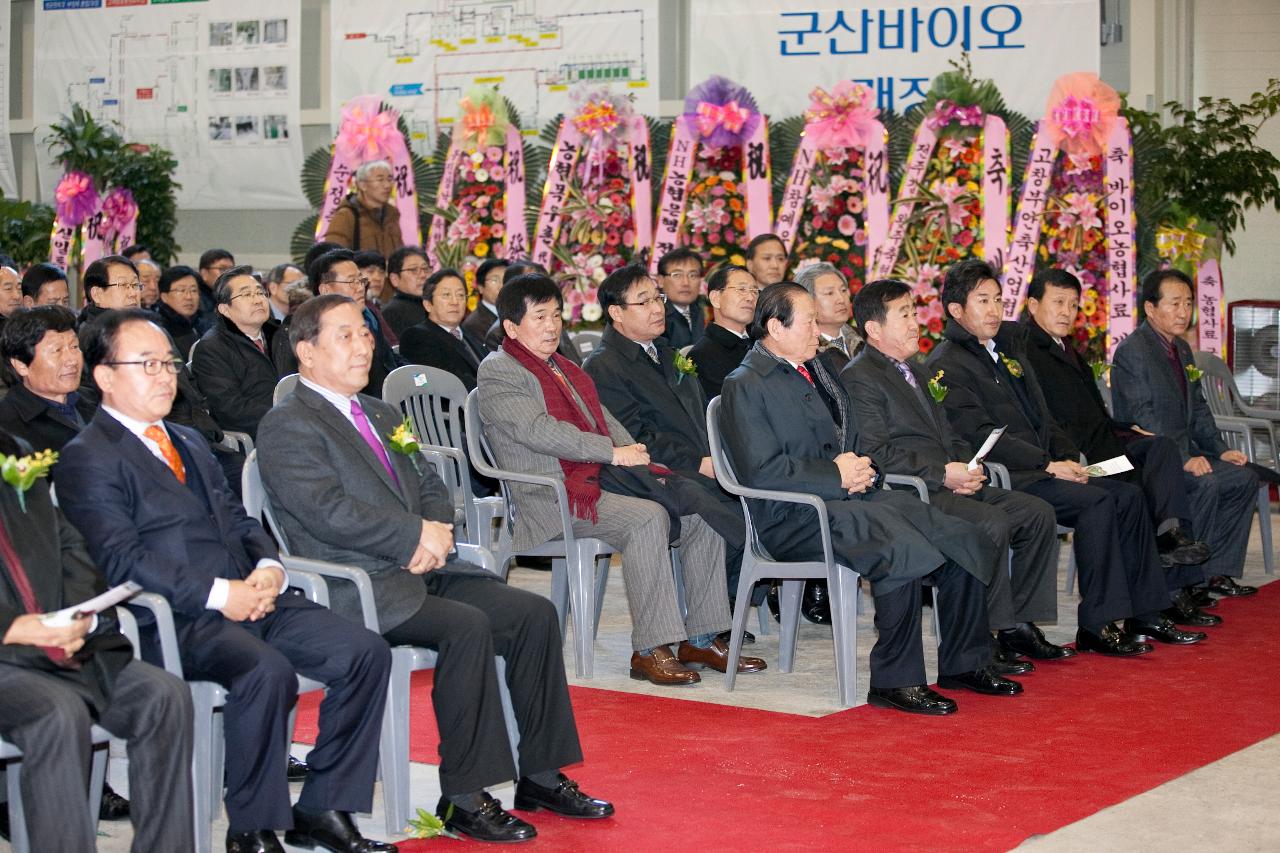 시장님과 관계자 분들 옆으로 화환이 나열되있다.