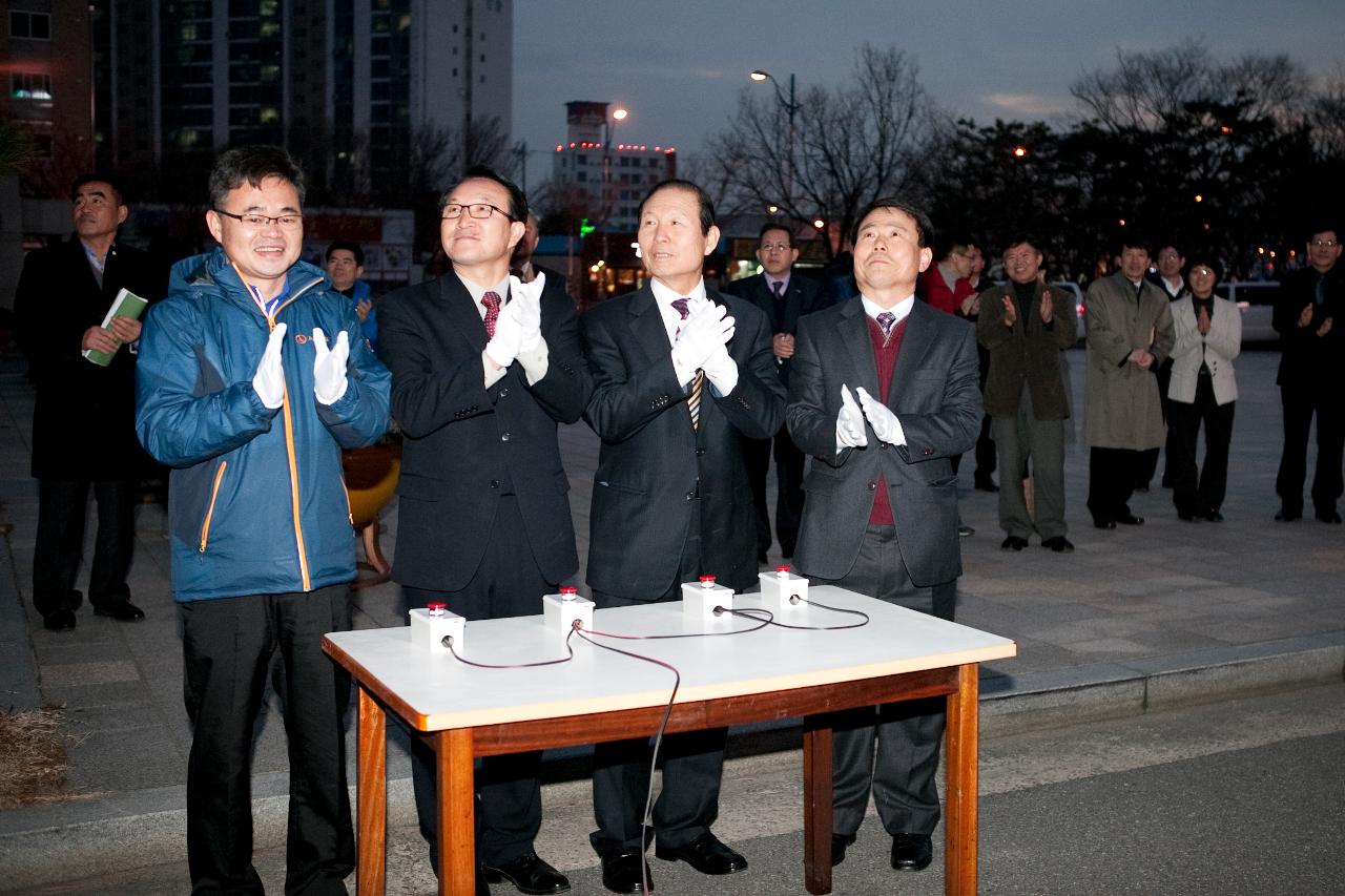 점등버튼을 누른후 박수를 치는 시장님과 관계자.