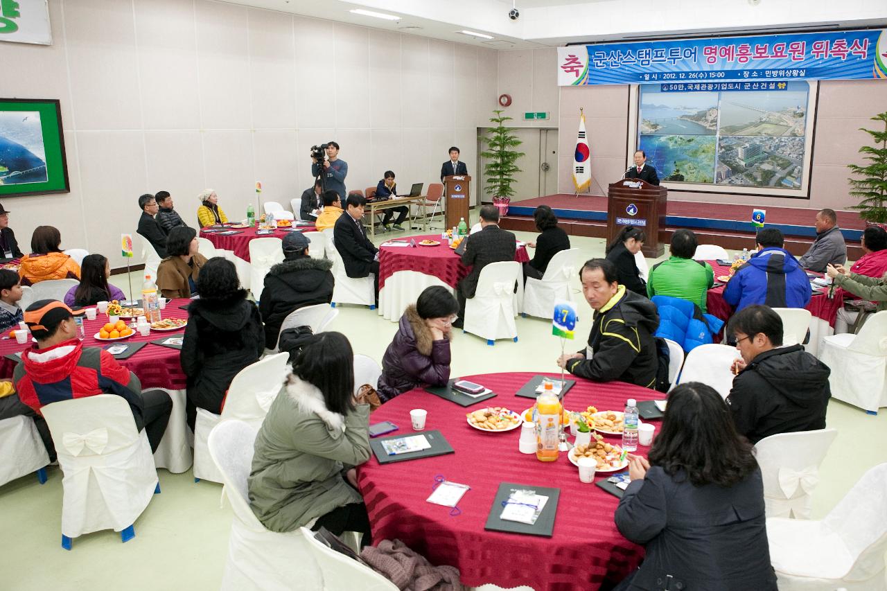 위촉식 테이블위엔 간단한 다과상이 차려저있다.