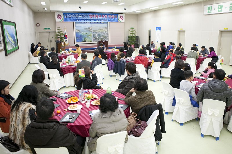 스템프투어 완주자 홍보대사 위촉식이 2012년 12월 26일에 열렸다.
