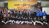 프로야구 10구단 유치 한마음 결의대회 단체촬영 모습.2사진(00041)