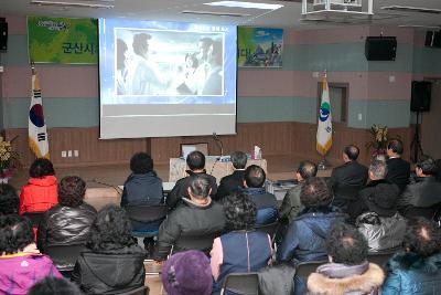 시청각 자료 시청중인 시장님과 주민들.